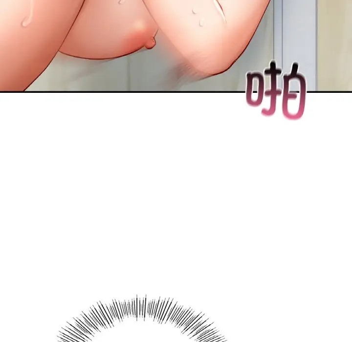 44P - 爱的游乐园/游乐园男女