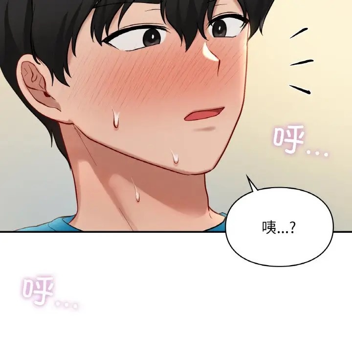 47P - 爱的游乐园/游乐园男女