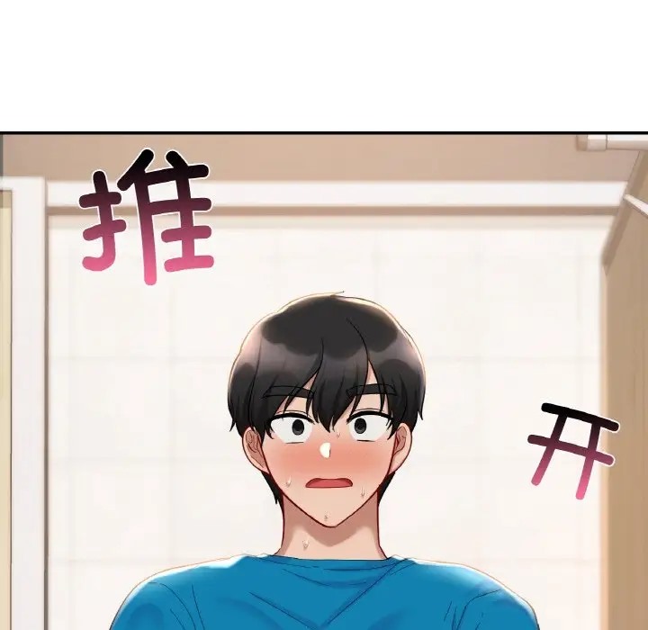 50P - 爱的游乐园/游乐园男女