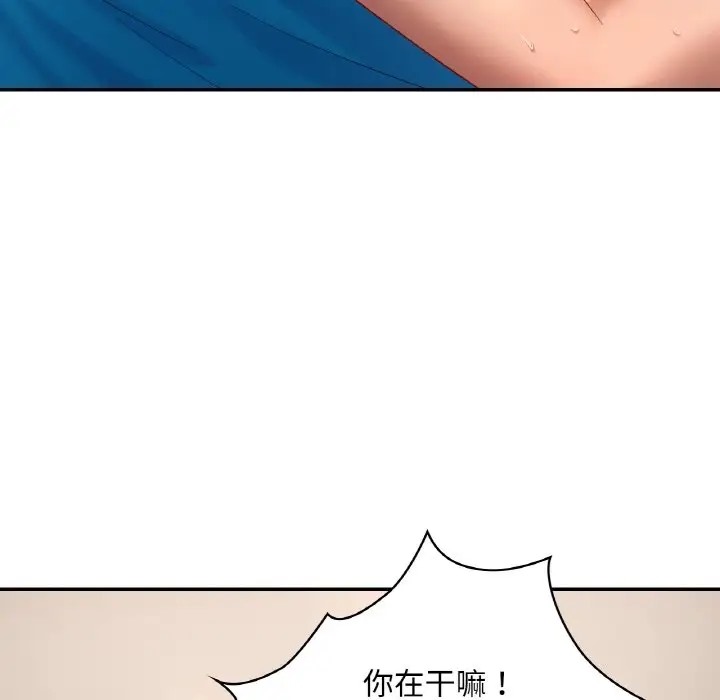 55P - 爱的游乐园/游乐园男女