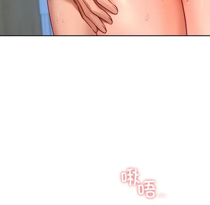 5P - 爱的游乐园/游乐园男女