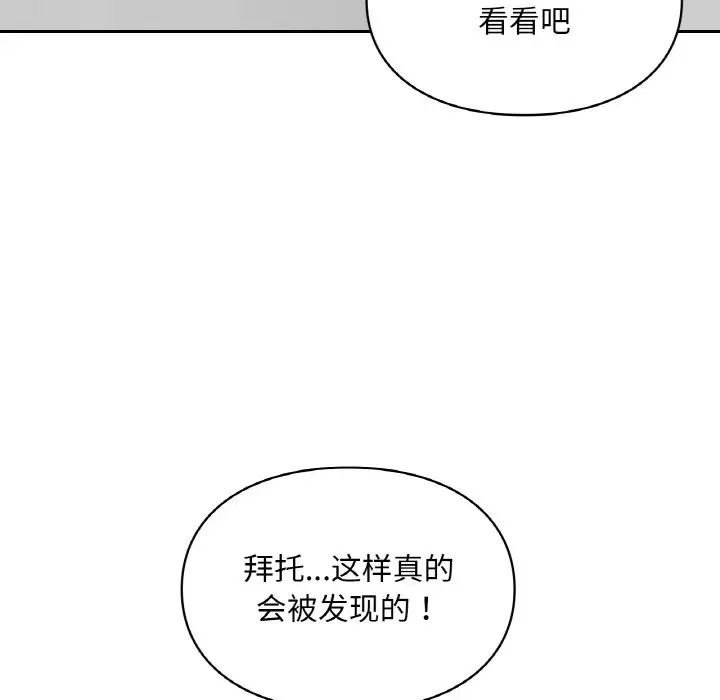 60P - 爱的游乐园/游乐园男女