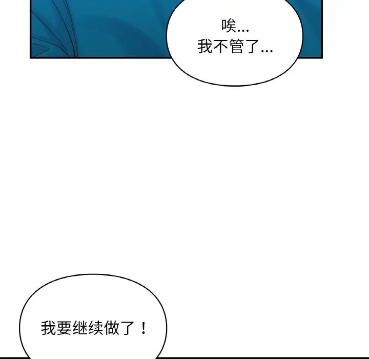 64P - 爱的游乐园/游乐园男女