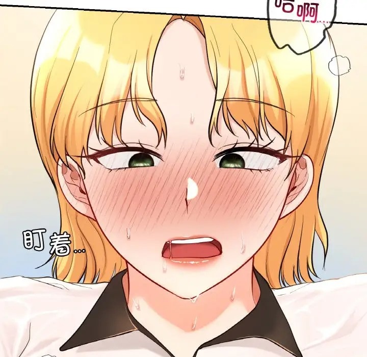 74P - 爱的游乐园/游乐园男女