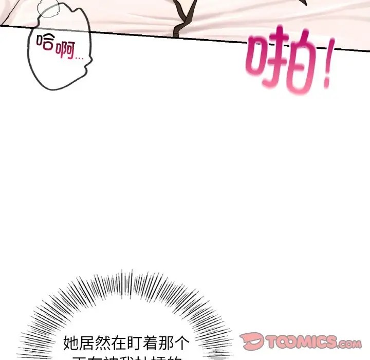 75P - 爱的游乐园/游乐园男女