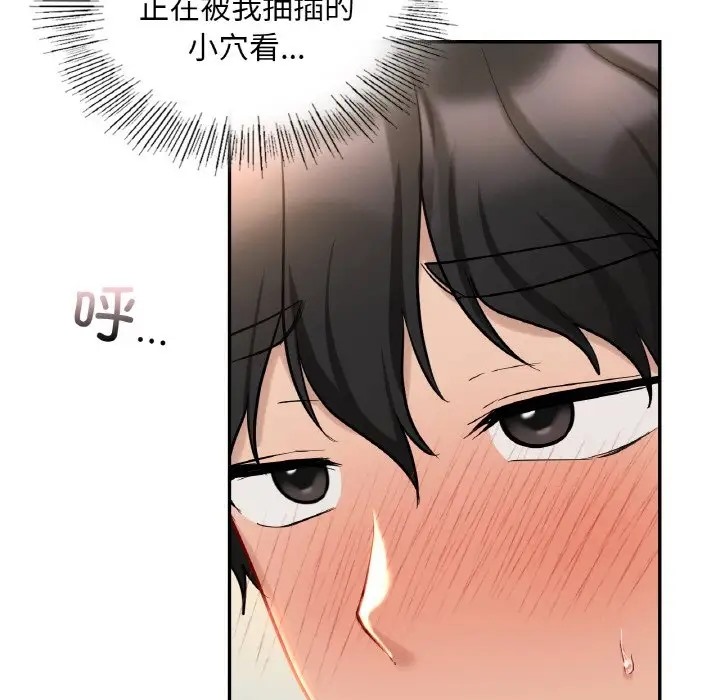 76P - 爱的游乐园/游乐园男女