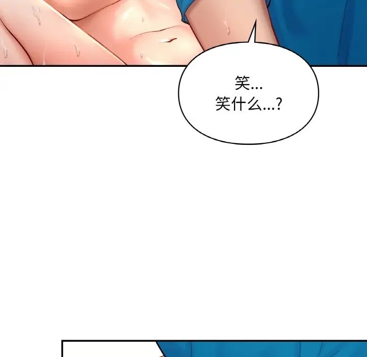 79P - 爱的游乐园/游乐园男女