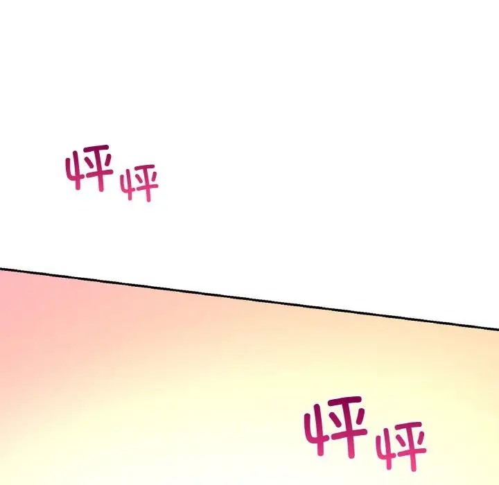 7P - 爱的游乐园/游乐园男女