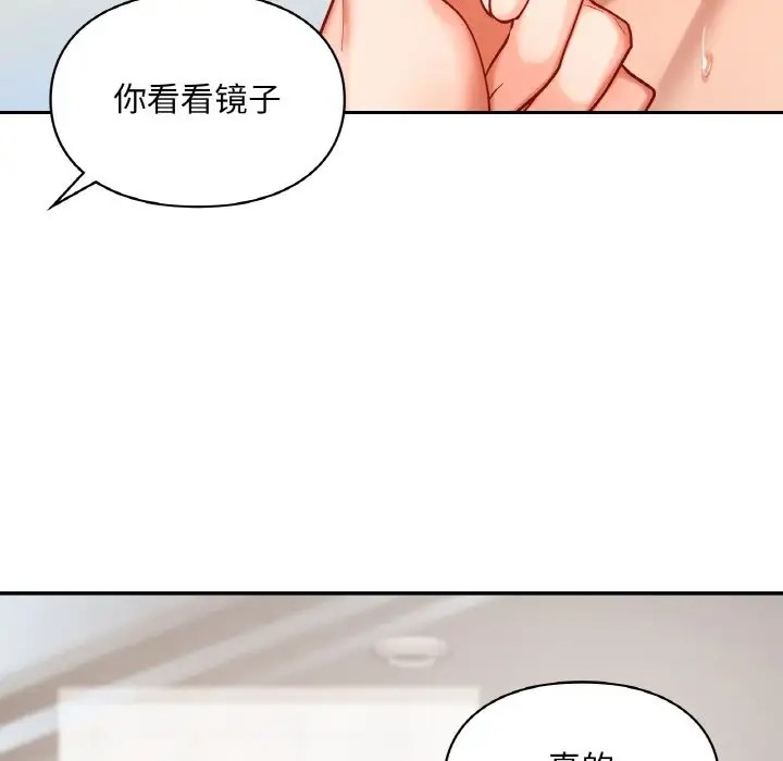 83P - 爱的游乐园/游乐园男女