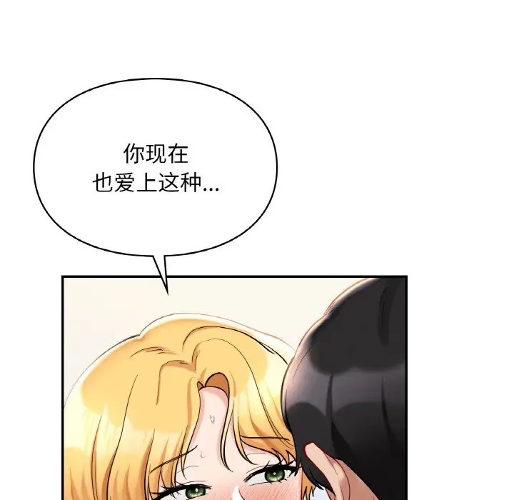 86P - 爱的游乐园/游乐园男女