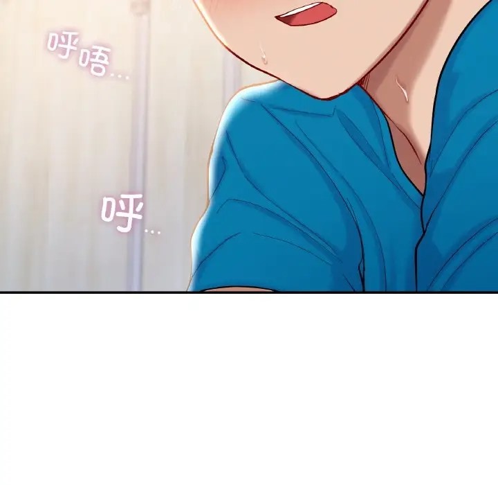 89P - 爱的游乐园/游乐园男女