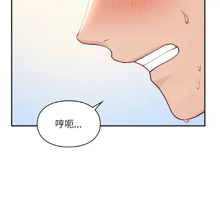 94P - 爱的游乐园/游乐园男女