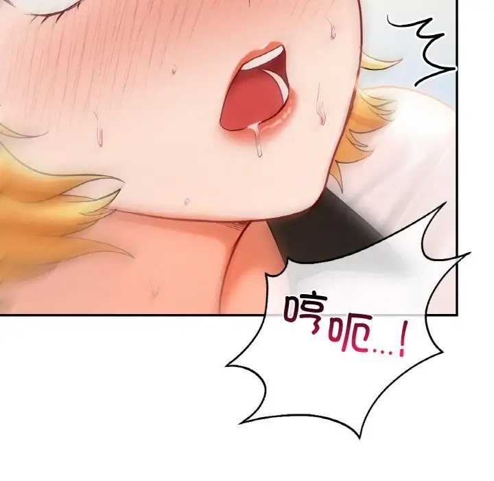 98P - 爱的游乐园/游乐园男女