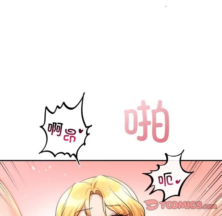 99P - 爱的游乐园/游乐园男女