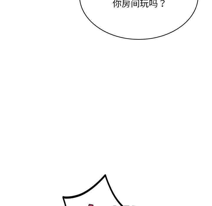 102P - 爱的游乐园/游乐园男女