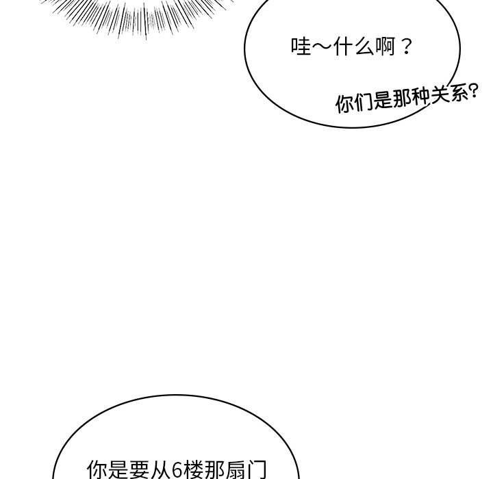 104P - 爱的游乐园/游乐园男女