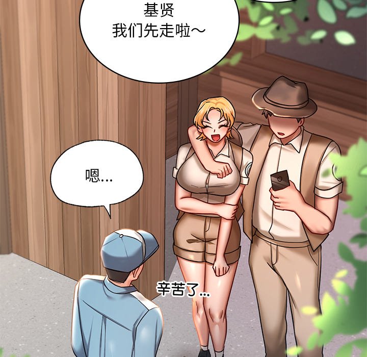 114P - 爱的游乐园/游乐园男女