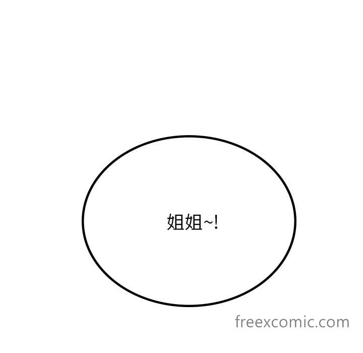 116P - 爱的游乐园/游乐园男女