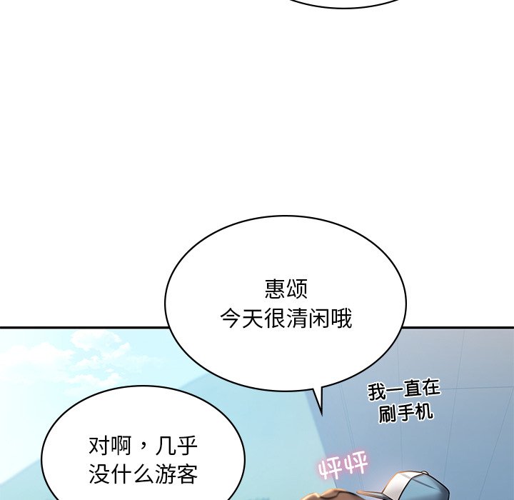 121P - 爱的游乐园/游乐园男女
