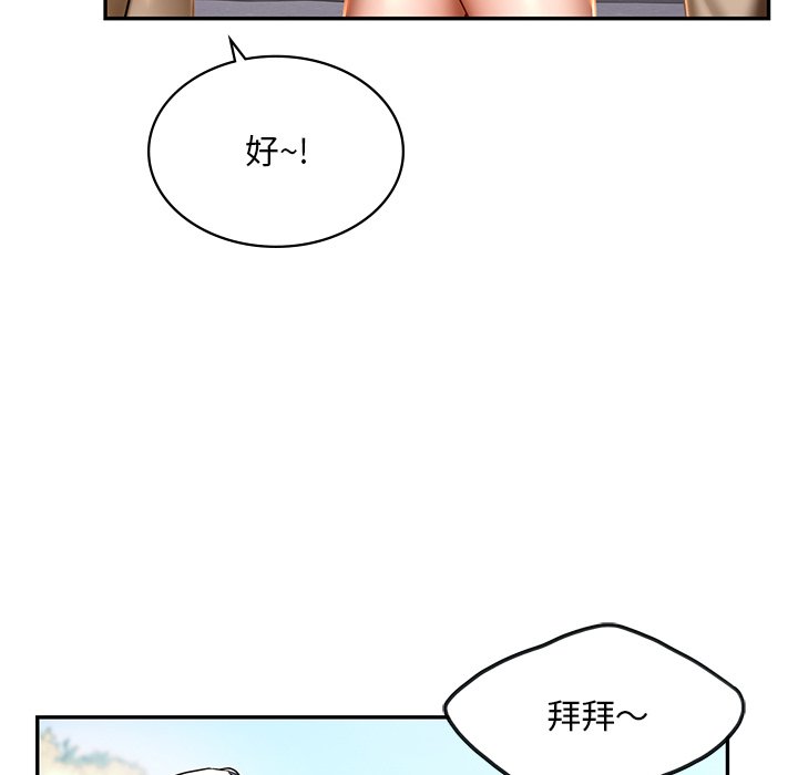 125P - 爱的游乐园/游乐园男女