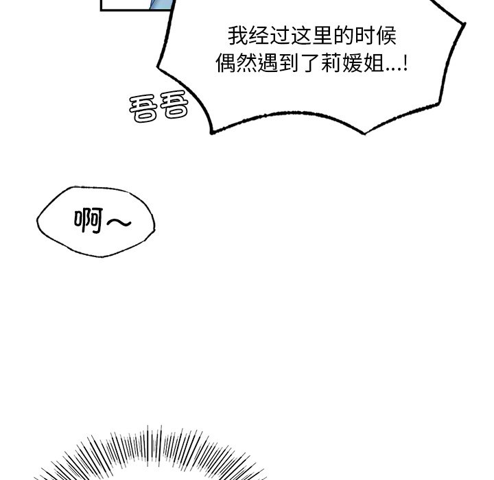 134P - 爱的游乐园/游乐园男女