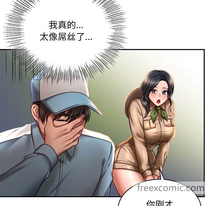 135P - 爱的游乐园/游乐园男女