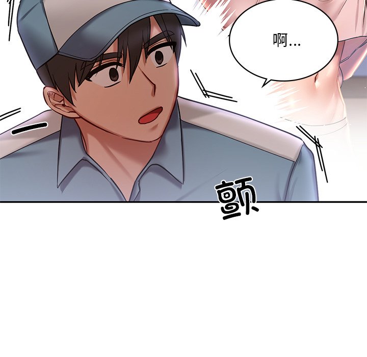 140P - 爱的游乐园/游乐园男女