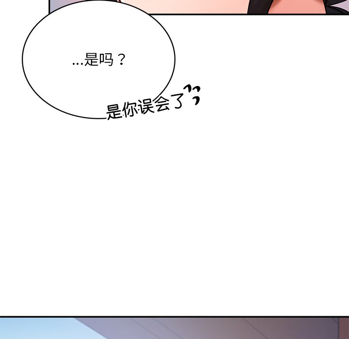 145P - 爱的游乐园/游乐园男女