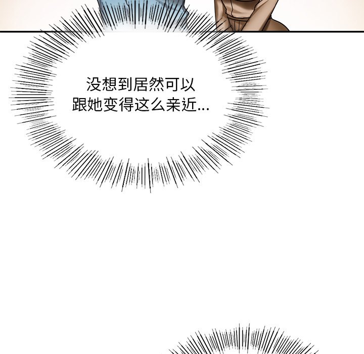 158P - 爱的游乐园/游乐园男女