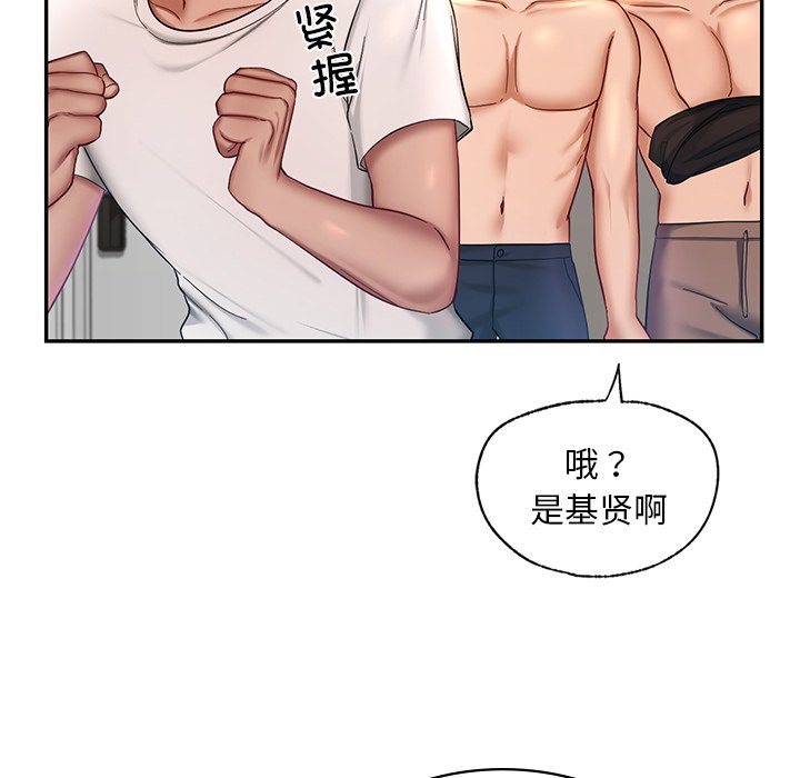 160P - 爱的游乐园/游乐园男女