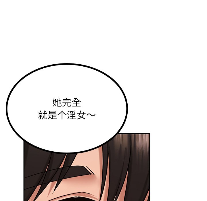 167P - 爱的游乐园/游乐园男女