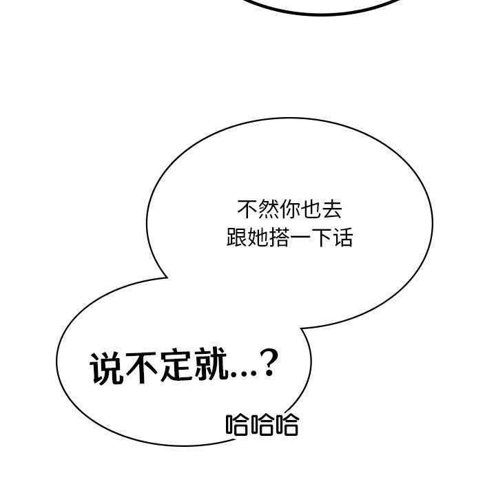 169P - 爱的游乐园/游乐园男女