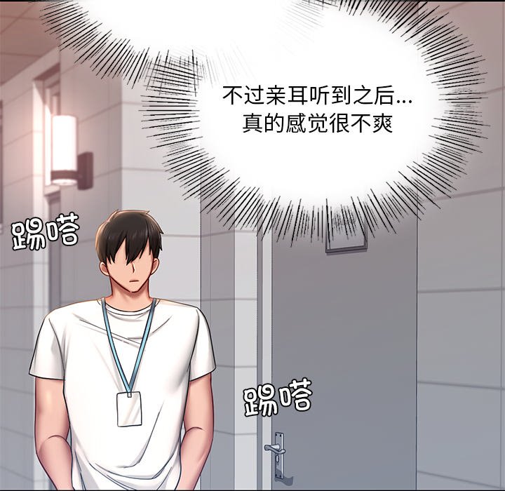 171P - 爱的游乐园/游乐园男女