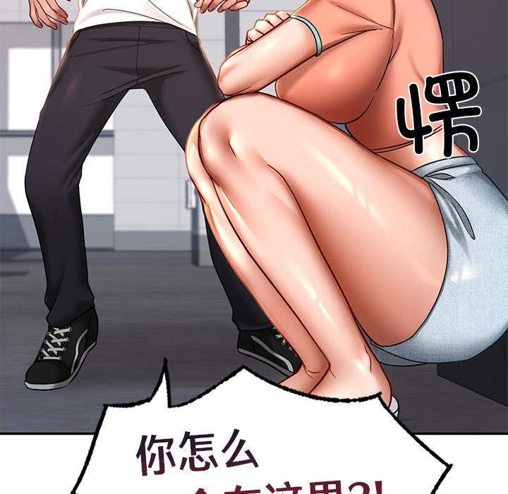 177P - 爱的游乐园/游乐园男女
