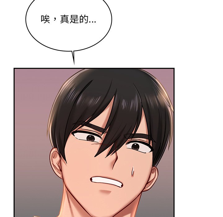 183P - 爱的游乐园/游乐园男女