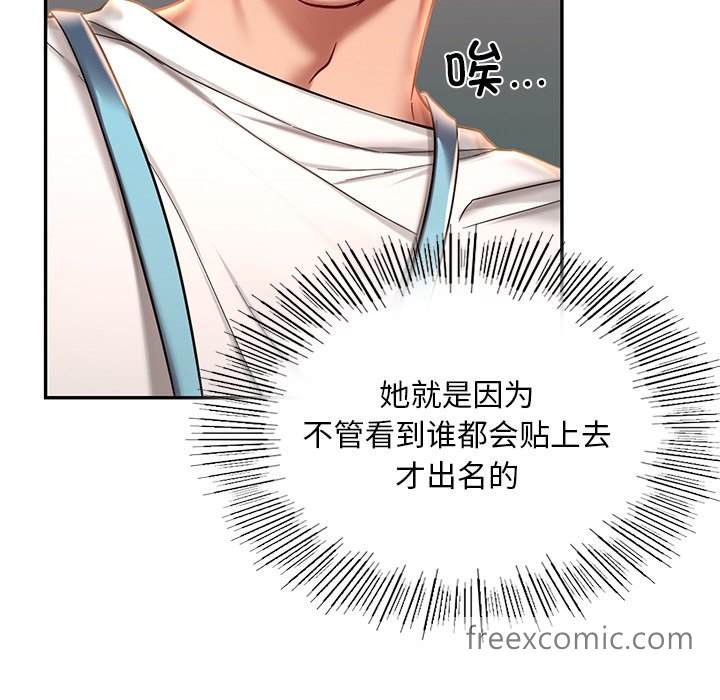 184P - 爱的游乐园/游乐园男女