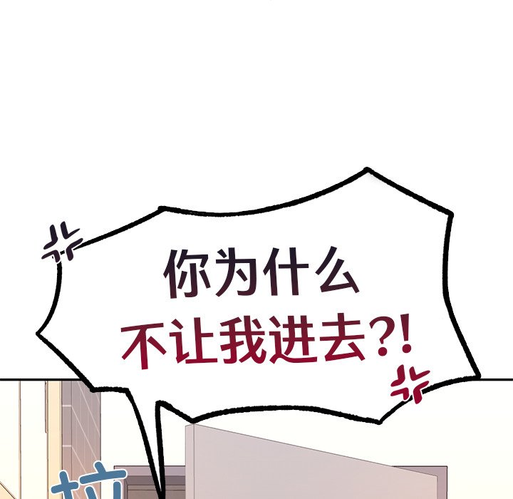 187P - 爱的游乐园/游乐园男女