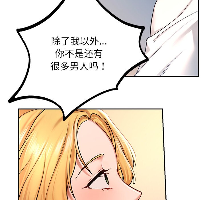 191P - 爱的游乐园/游乐园男女