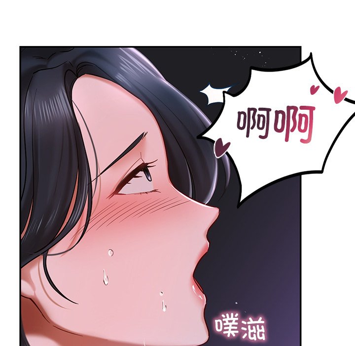 31P - 爱的游乐园/游乐园男女