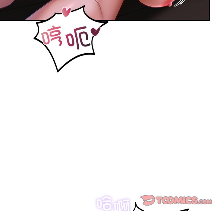 36P - 爱的游乐园/游乐园男女