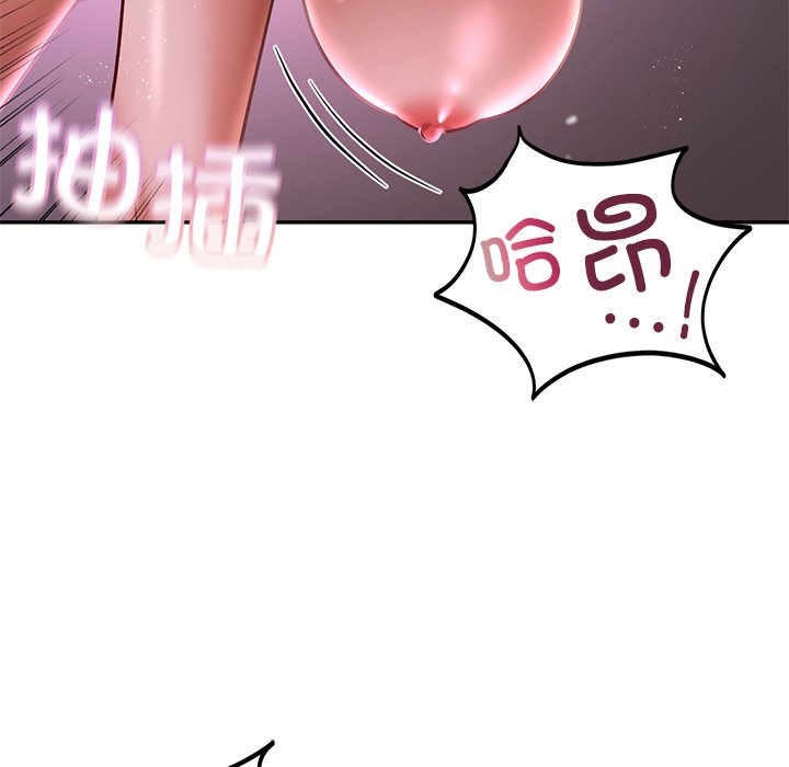 49P - 爱的游乐园/游乐园男女