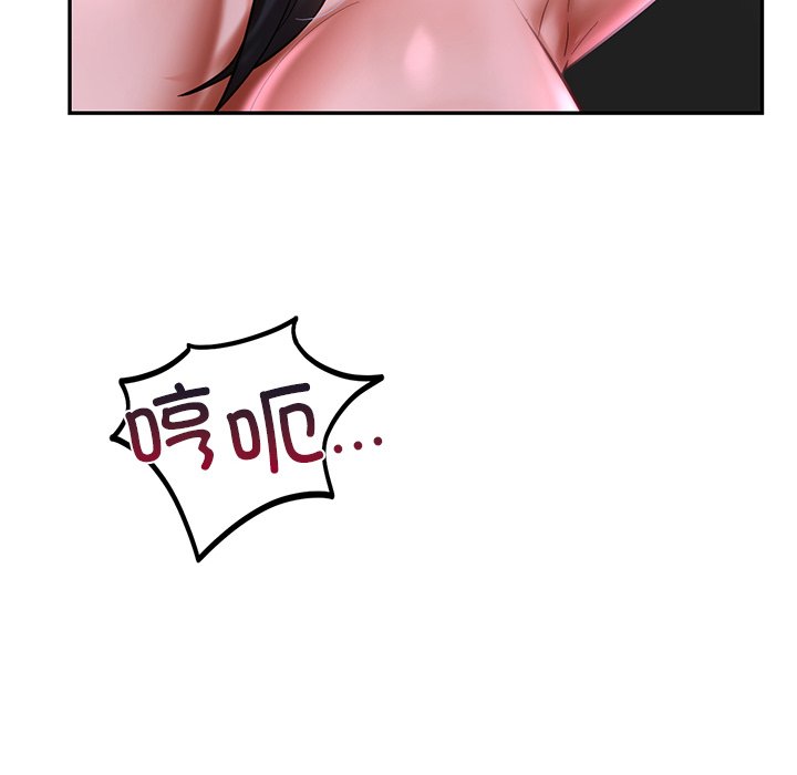 58P - 爱的游乐园/游乐园男女