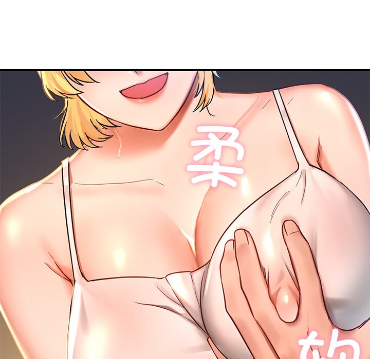62P - 爱的游乐园/游乐园男女