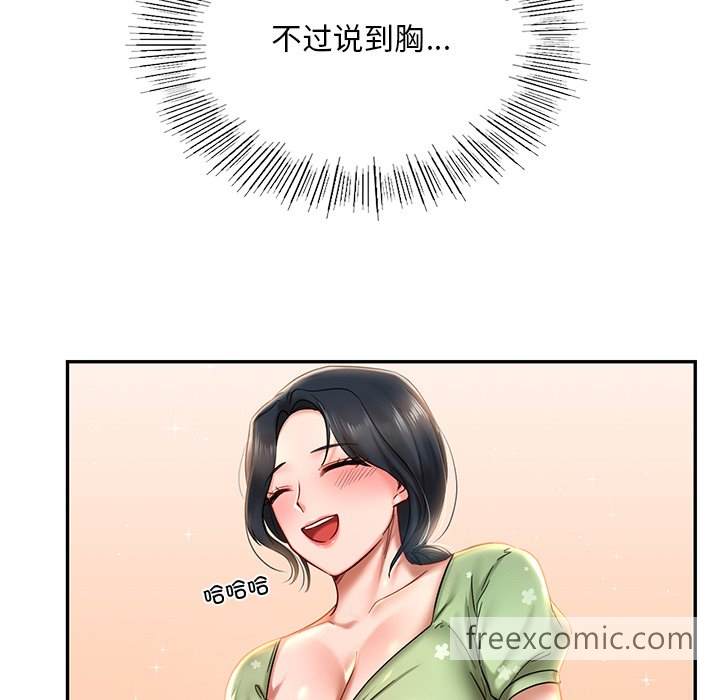 66P - 爱的游乐园/游乐园男女