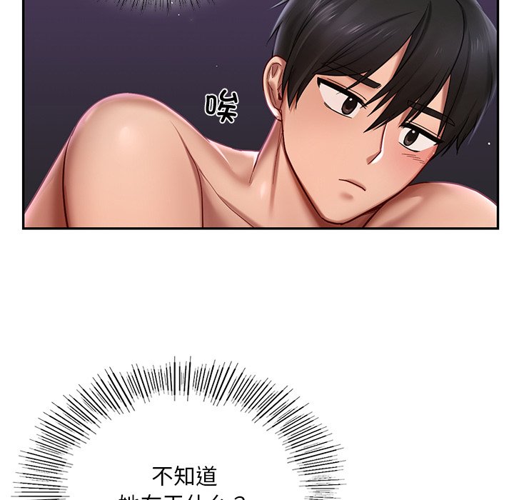 69P - 爱的游乐园/游乐园男女