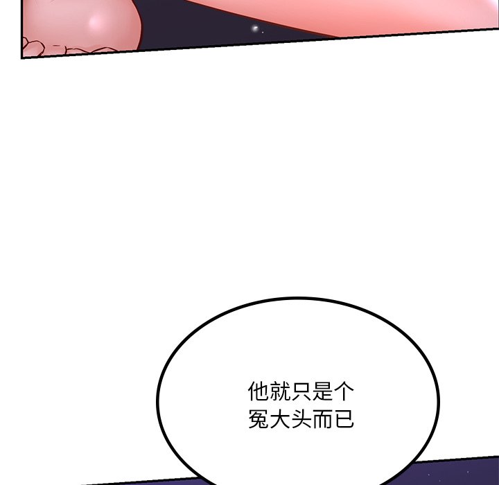 6P - 爱的游乐园/游乐园男女