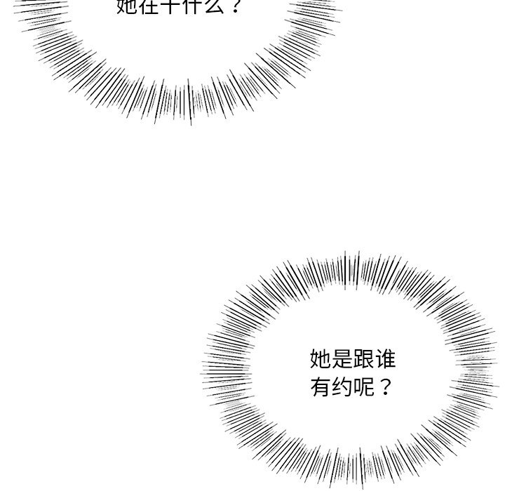 70P - 爱的游乐园/游乐园男女