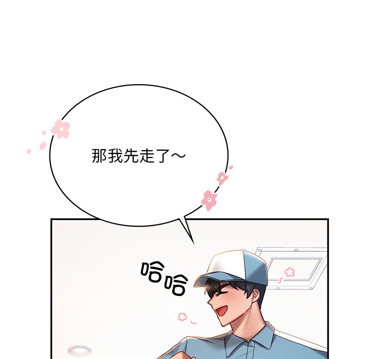 78P - 爱的游乐园/游乐园男女