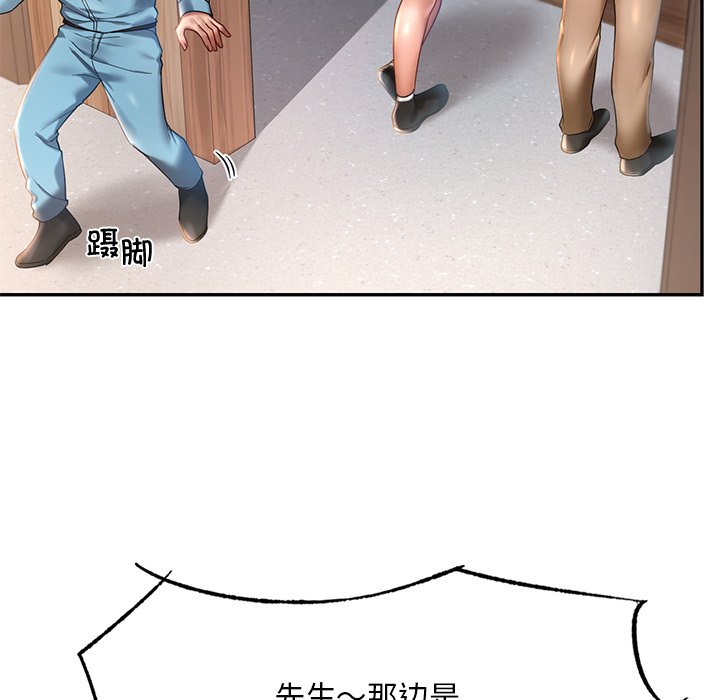 89P - 爱的游乐园/游乐园男女