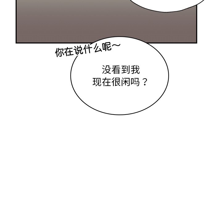 92P - 爱的游乐园/游乐园男女